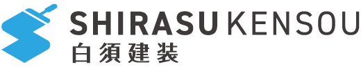 白須建装